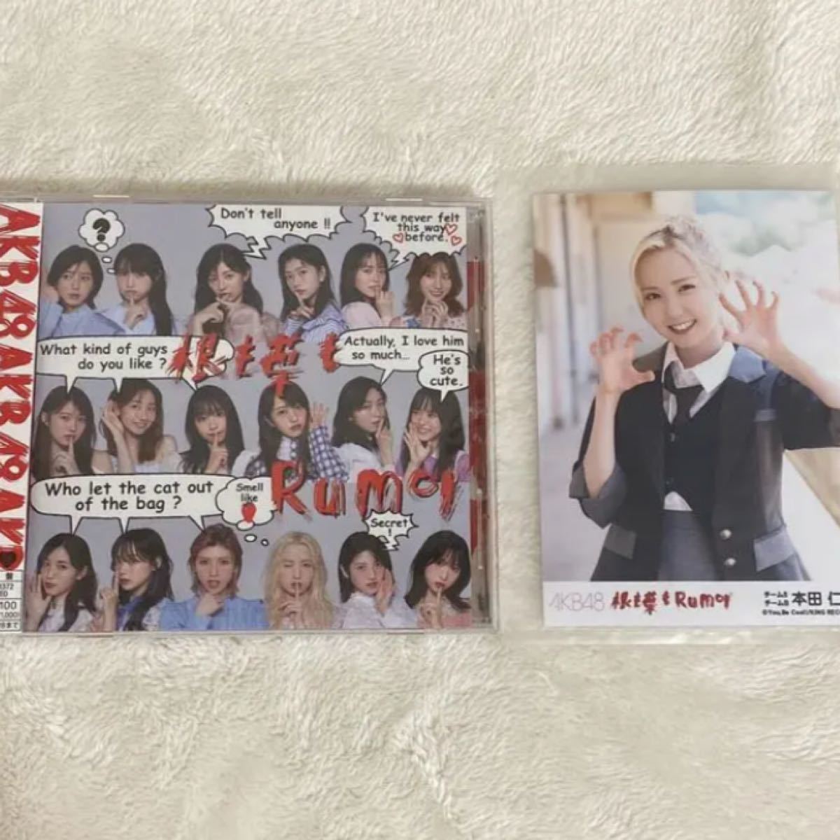 AKB48 根も葉もrumor 劇場盤CD＆本田仁美生写真セット
