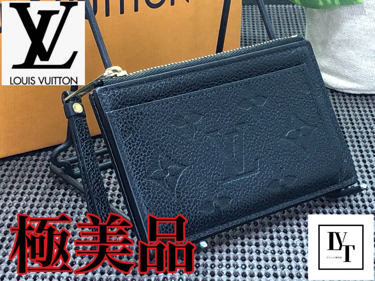 54%OFF!】 ルイヴィトン M67853 ポルトカルト ジップ 小銭入れコイン