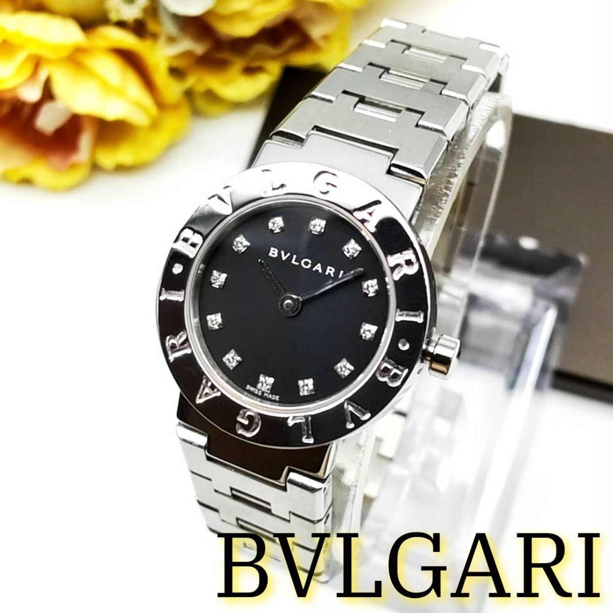 美品 ブルガリ BVLGARI BB23SSD ダイヤ 電池交 磨き済 腕時計