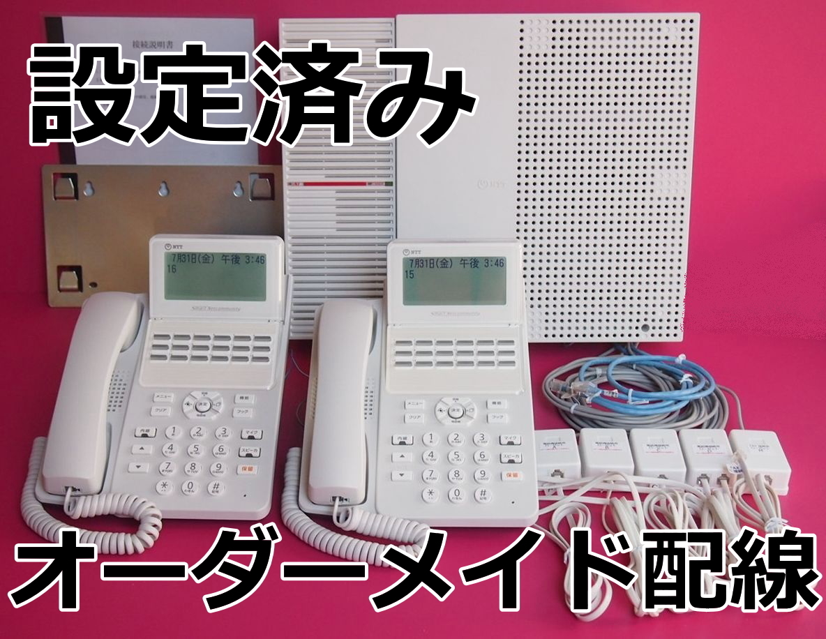 細川家文書中世編 □【☆希少☆】 NTT αRX デジタルコードレス 【DCL 細川家文書中世編 □【☆希少☆】 NTT αRX デジタルコードレス 【DCL