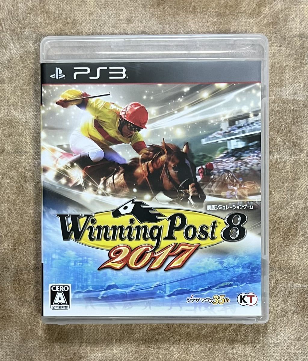【動作確認画像有り】 PS3 ウイニングポスト 8 2017 Winning Post 8 2017 ウイポス プレステ3 ゲームソフト カセット 競馬 コーエーテクモ_画像1