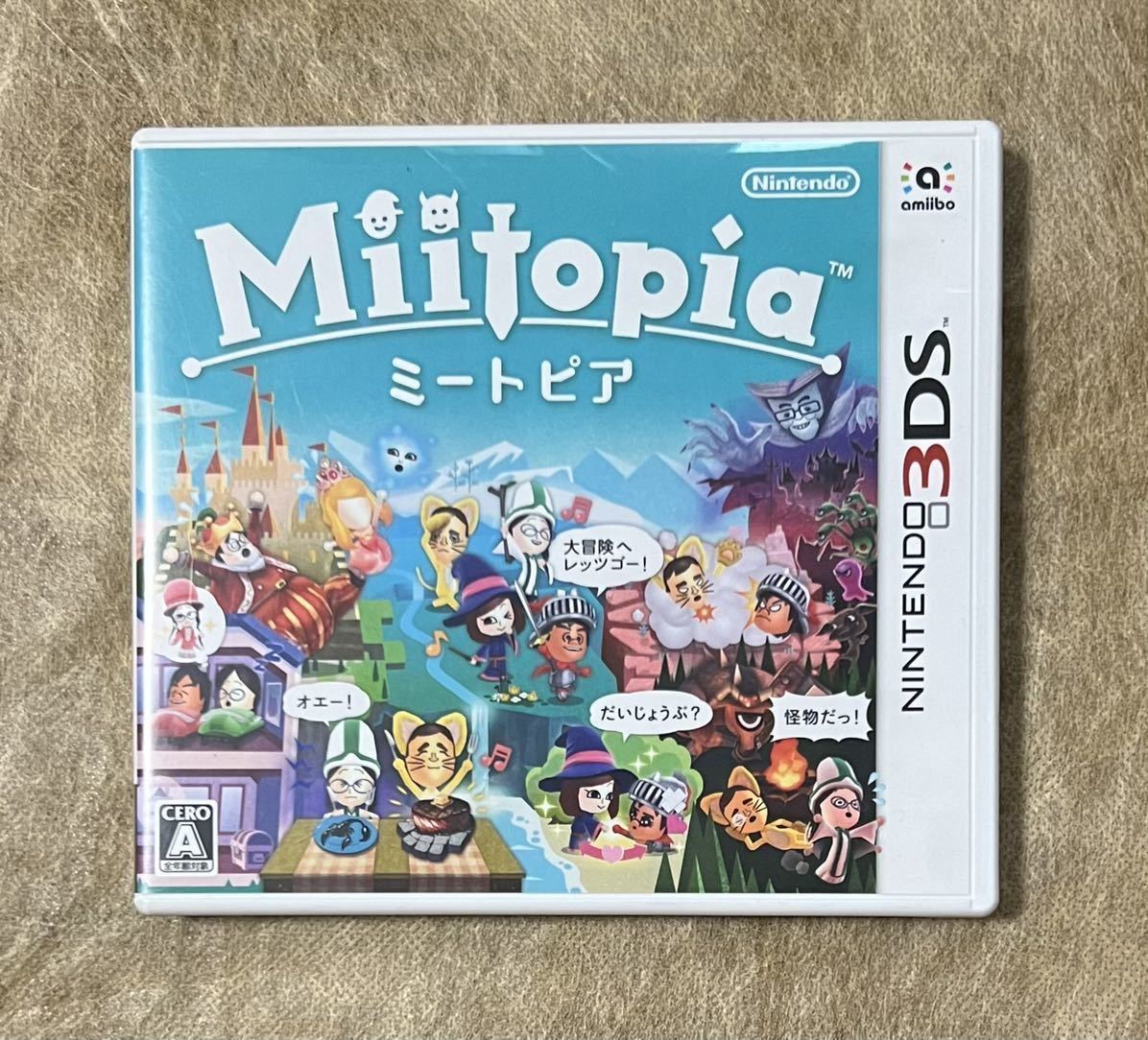 【動作確認画像有り】 3DS Miitopia ミートピア ニンテンドー3DS Nintendo 3DSソフト 任天堂 ゲームソフト カセット