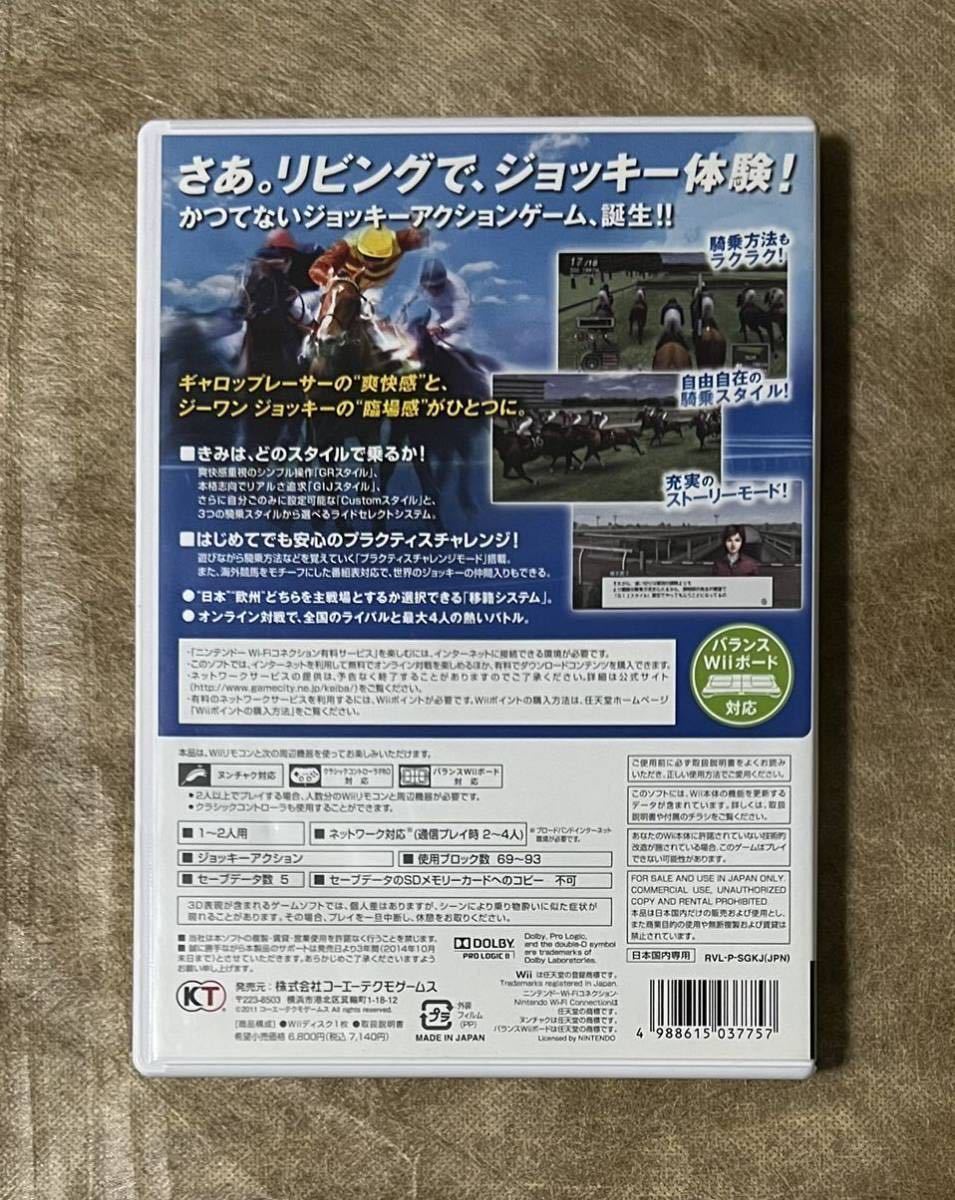 【動作確認画像有り】 Wii チャンピオンジョッキー CHAMPION JOCKEY ニンテンドーウィー 任天堂 ゲームソフト カセット 