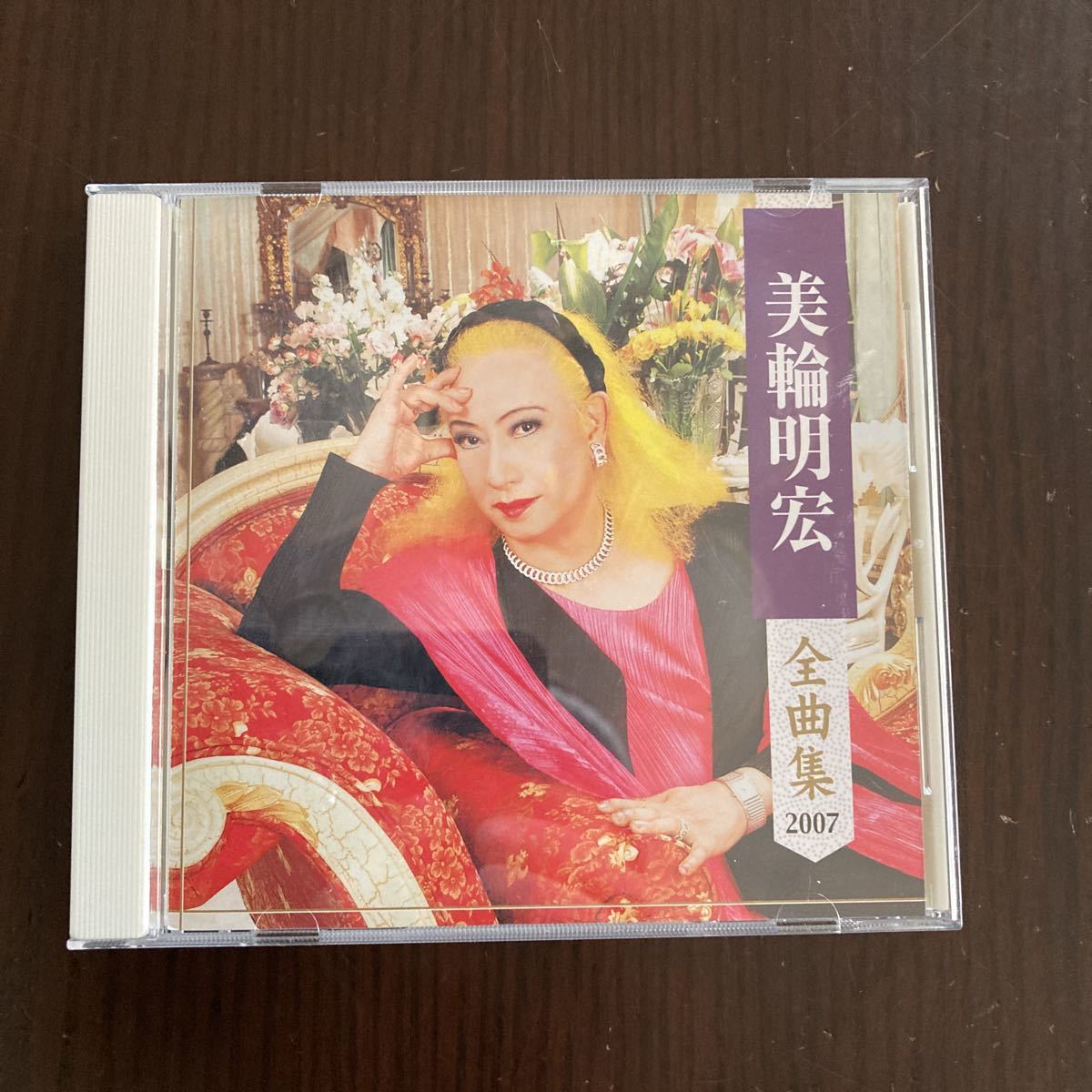 美輪明宏、全曲集、２００７年、CD.ヨイトマケの歌他16曲、中古品_画像1