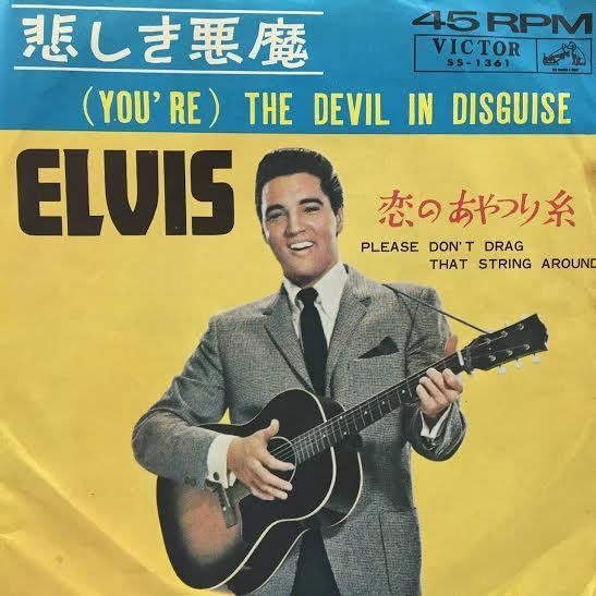 ELVIS PRESLEY / (YOU'RE THE)DEVIL IN DISGUISE_画像1