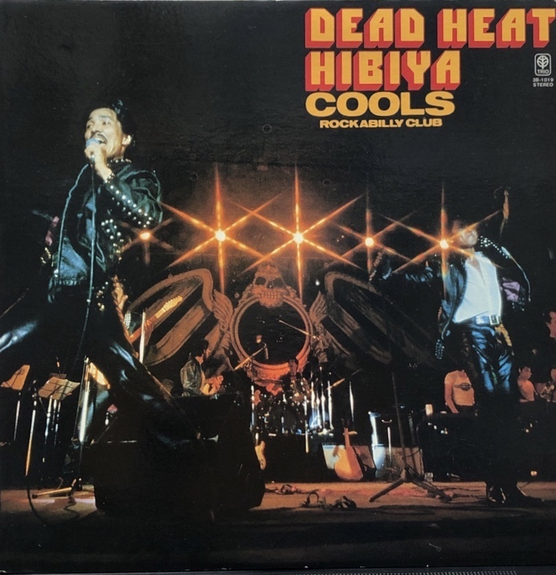 COOLS ROCKABILLY CLUB / Dead Heat 日比谷_画像1