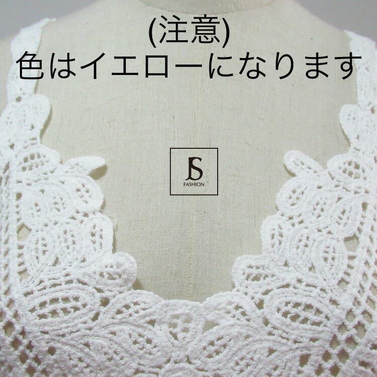 JS FASHION 透かし刺繍レースキャミトップス イエロー|Yahoo JS FASHION 透かし刺繍レースキャミトップス イエロー|Yahoo