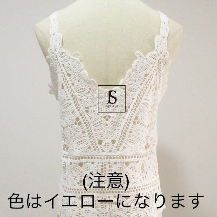JS FASHION 透かし刺繍レースキャミトップス イエロー|Yahoo JS FASHION 透かし刺繍レースキャミトップス イエロー|Yahoo