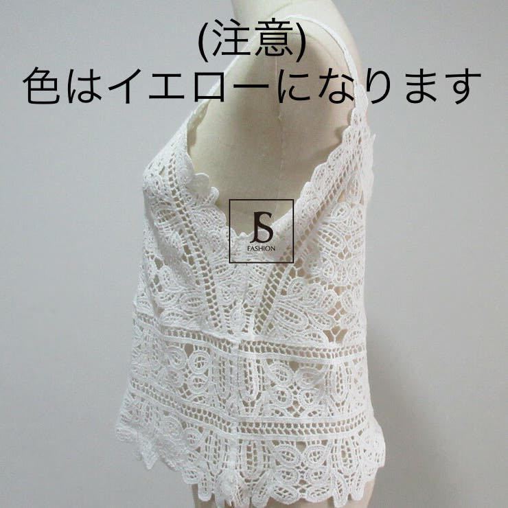 JS FASHION 透かし刺繍レースキャミトップス イエロー|Yahoo JS FASHION 透かし刺繍レースキャミトップス イエロー|Yahoo