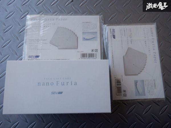 ヤフオク! - 新品未使用 SEV セブ ナノフリア nano Furia...