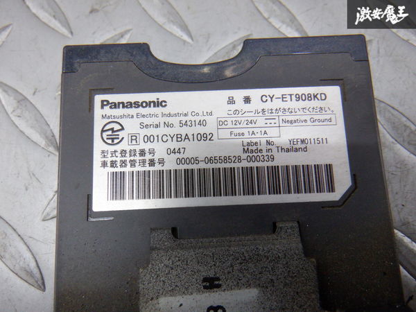 保証付 動作OK Panasonic パナソニック ETC アンテナ分離型 CY-ET908KD 普通車登録_画像5