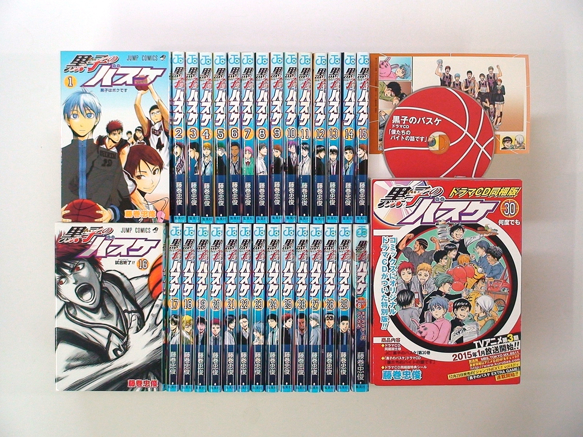 Sale 10 Off 黒子のバスケ ドラマcd梱包版 アニメdvd付予約限定版 少年漫画 Sale 10 Off 黒子のバスケ ドラマcd梱包版 アニメdvd付予約限定版 少年漫画