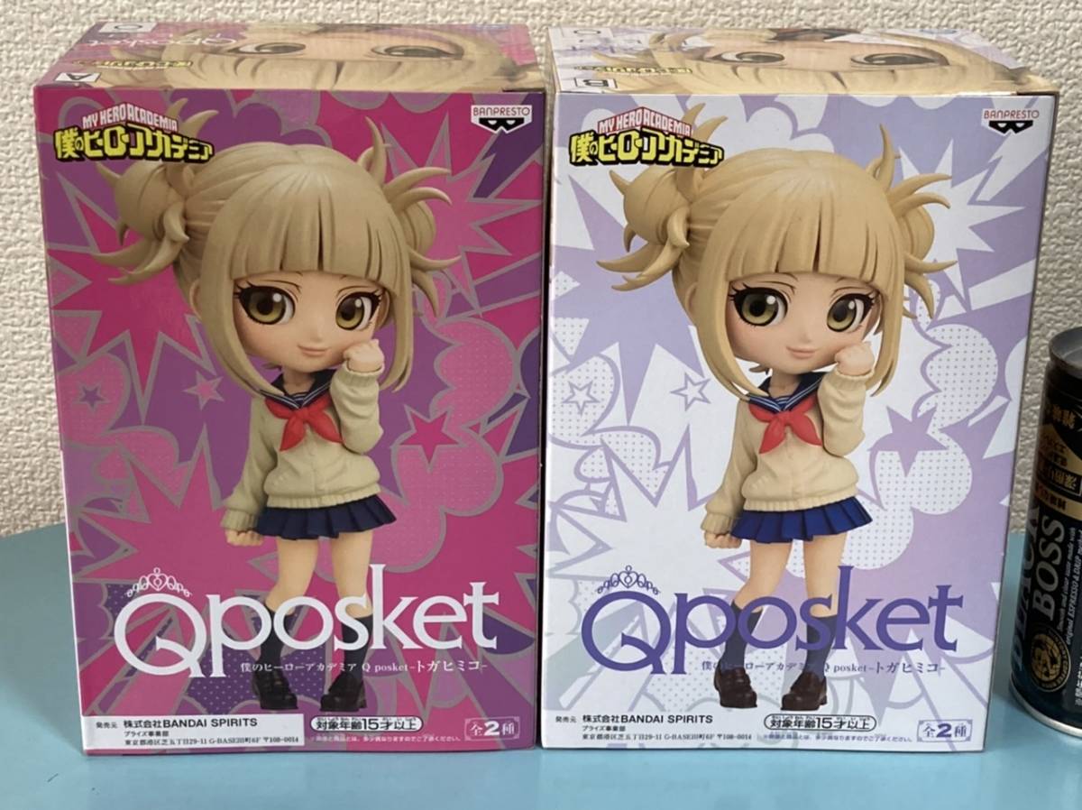 トガヒミコ -HIMIKO TOGA-★Qposket★僕のヒーローアカデミア Q posket★ヒロアカ★2種まとめて♪_画像3