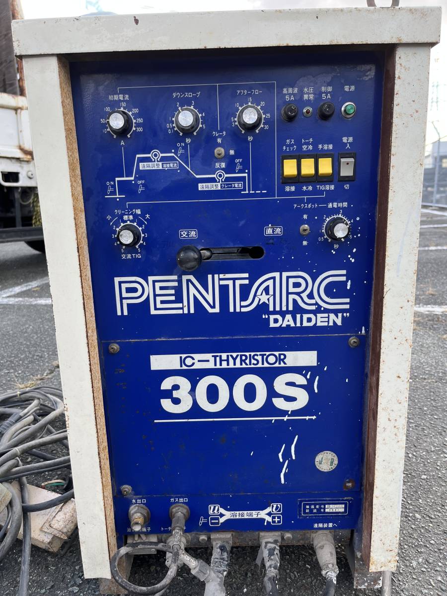 ダイデン!DAIDEN!交流直流TIG溶接機!AS-300S!アーク溶接機 ダイデン!DAIDEN!交流直流TIG溶接機!AS-300S!アーク溶接機