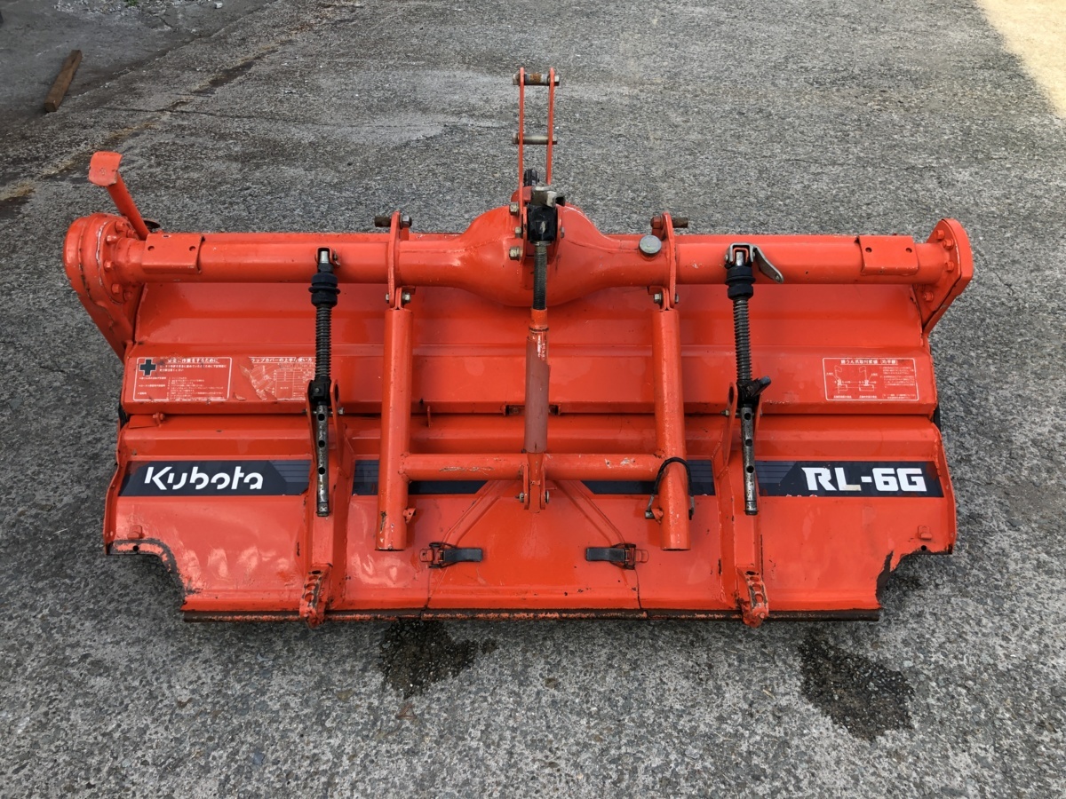 【兵庫県発】KUBOTA クボタ RL-6G ロータリー / トラクター アタッチメント 農機具 農業機械 パーツ