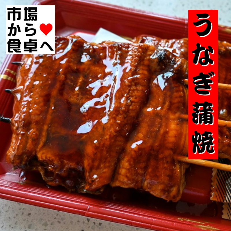 うなぎ蒲焼 20串（中国産120g）ふっくら柔らかい鰻です【冷凍便】①_画像4