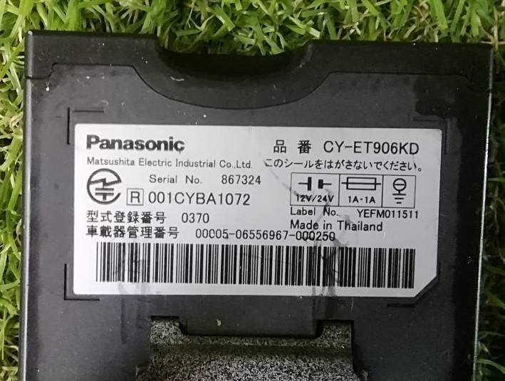 Panasonic／パナソニック　ETC　CY-ET906KD_画像3