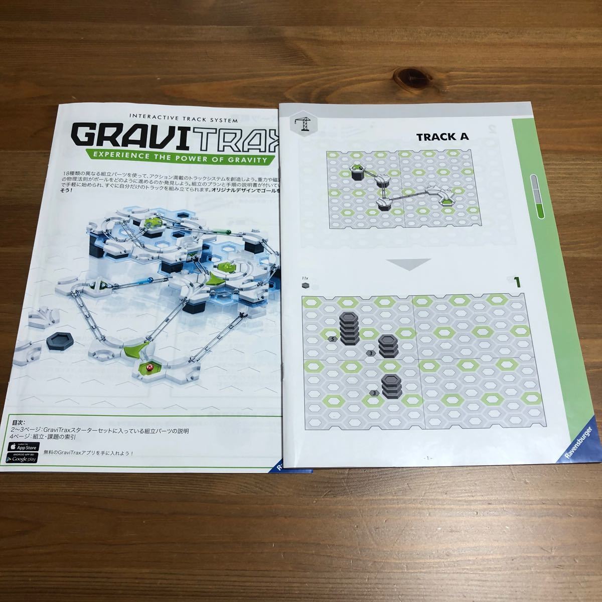GRAVI TRAX グラヴィトラックス | contifarma.pe