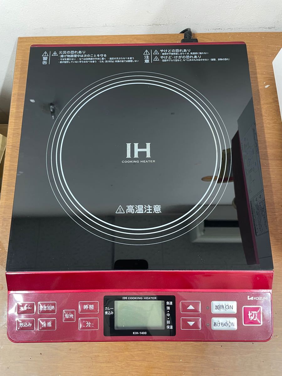 KOIZUMI IHクッキングヒーター IH調理器 1400W