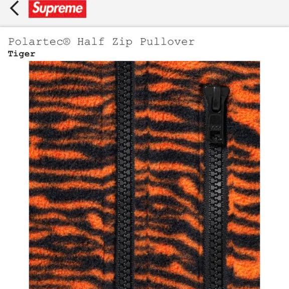 Supreme Polartec Half Zip Pullover シュプリーム ポーラテック
