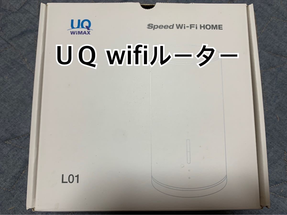 UQ WI-FI HOME L01s