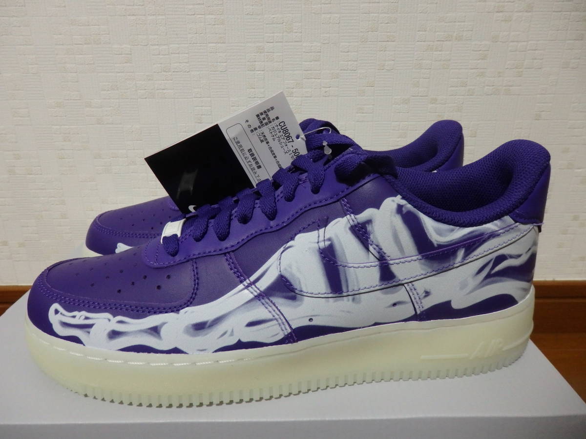 即決☆レア！限定！♪新品 NIKE ナイキスニーカー AIR FORCE 1 '07 LOW SKELETON QS エアフォース１ ロー スケルトン 26.0cm 25周年 35周年