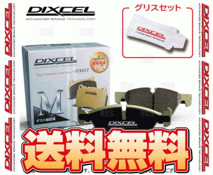 DIXCEL ディクセル M type (前後セット) オーリス ハイブリッド ZWE186H 16/4～ (311536/315507-M