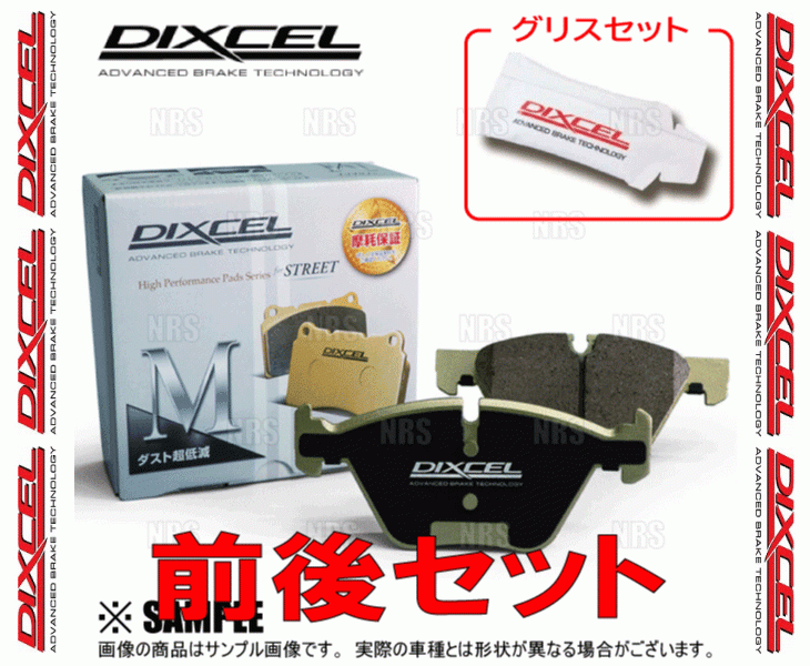 DIXCEL ディクセル M type (前後セット) レガシィB4 S401/STI/ツーリングワゴン STI BES/BL5/BP5 02/10～09/5 ブレンボ (361077/325499-M_画像2