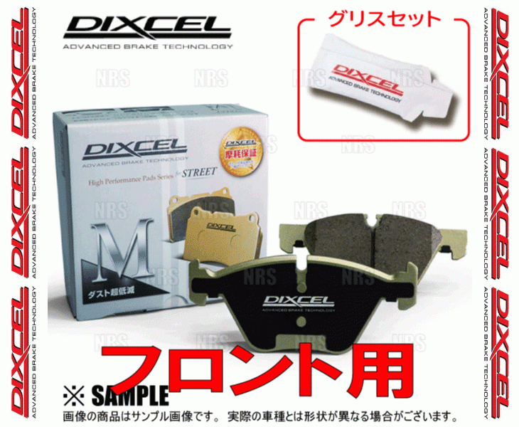 DIXCEL ディクセル M type (フロント) エスティマ/エスティマ ハイブリッド ACR30W/ACR40W/MCR30W/MCR40W/AHR10W 99/12～03/4 (311394-M_画像2