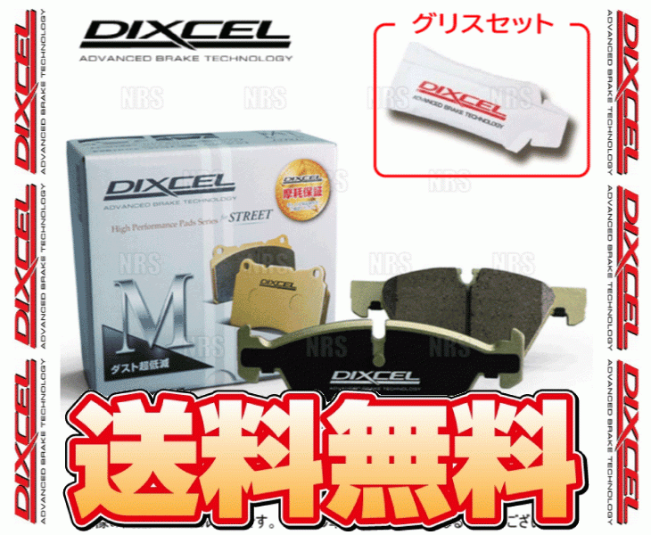 DIXCEL ディクセル M type (リア) 180SX/シルビア S13/RPS13/KRPS13/PS13/KPS13 91/1～99/2 (325198-M_画像1