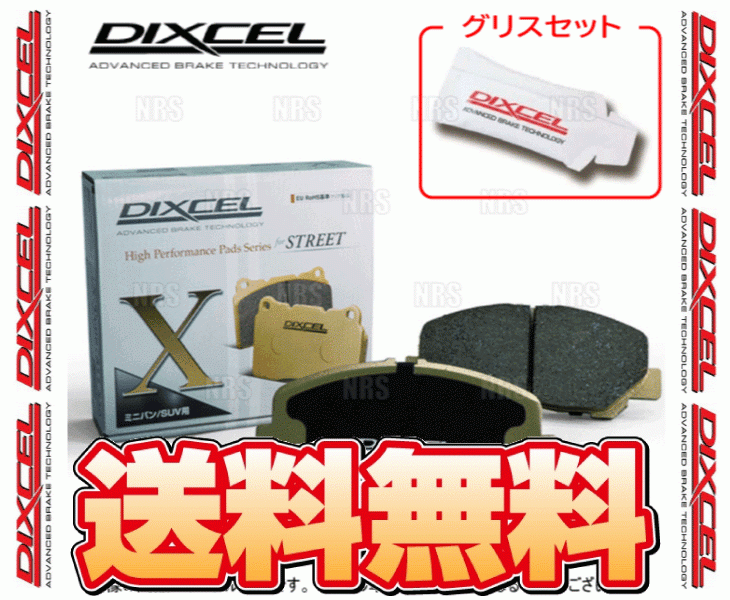 DIXCEL ディクセル X type (フロント) ウィッシュ ZNE10G/ZNE14G/ANE10G/ANE11W 03/1～09/4 (311444-X_画像1