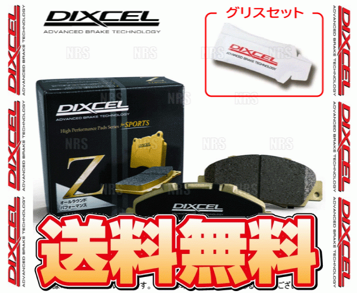 DIXCEL ディクセル Z type (フロント) CR-X EF7 87/9～92/3 (331078-Z