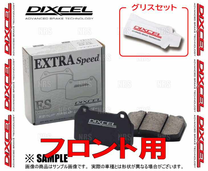 DIXCEL ディクセル EXTRA Speed (フロント) フェアレディZ/ロードスター Z33/HZ33 02/7～05/9 (321315-ES_画像2