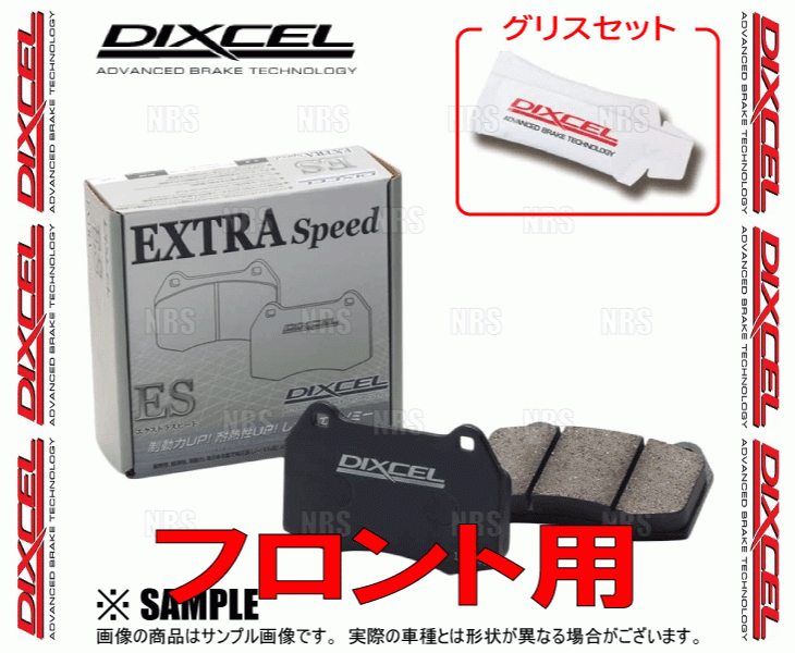 DIXCEL ディクセル EXTRA Speed (フロント) レガシィB4 BL5/BL9/BM9 03/6～10/4 (361110-ES_画像2