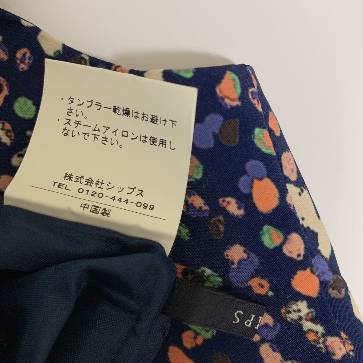 item_image_8