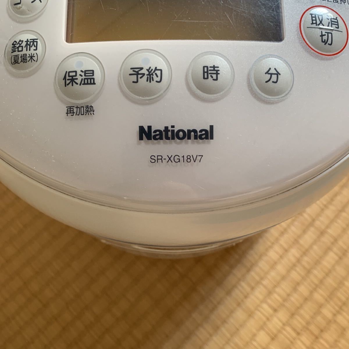 National ナショナルSR-XG18V7 炊飯器　炊飯ジャー