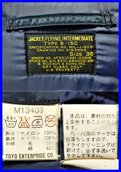 即決 稀少 バズリクソンズ M品番 パッチ付 B-15Cフライト 即決 稀少 バズリクソンズ M品番 パッチ付 B-15Cフライト