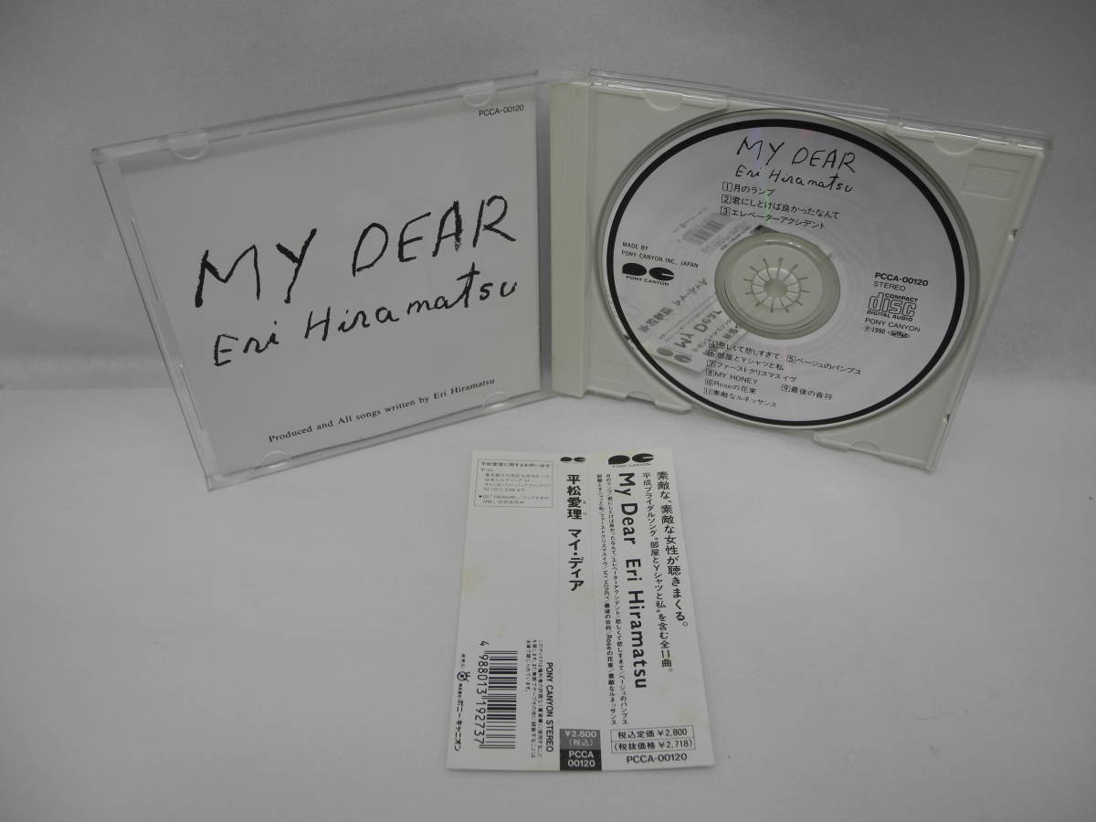 D12214[CD]MY DEAR/ Hiramatsu Eri 