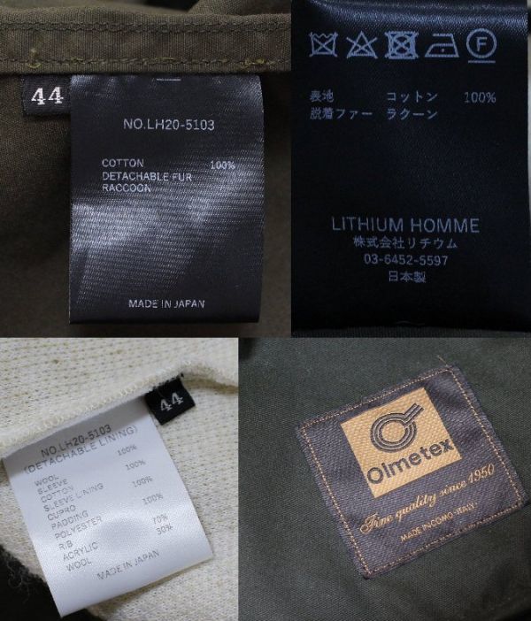 LITIUM HOMME リチウムオム LH20-5103 OLMETEX M51 MODS COAT ファー