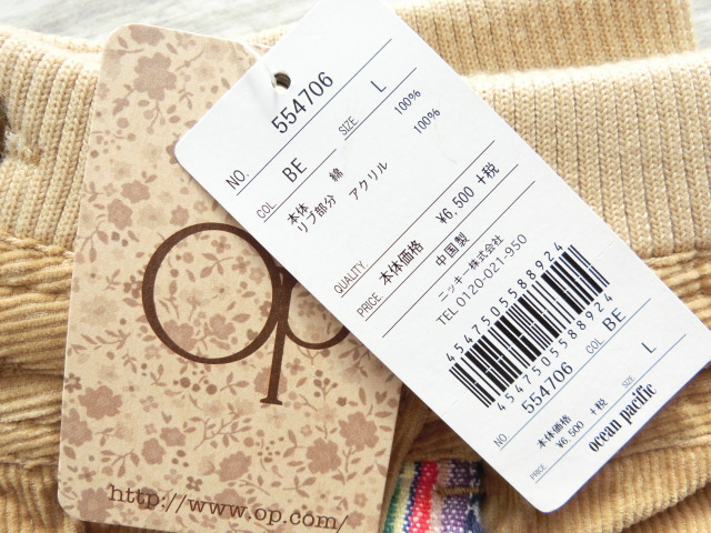 @210120.010-4 Ocean Pacific Ocean Pacific regular price 7,150 jpy lady's autumn winter total rubber corduroy short pants beige L size 