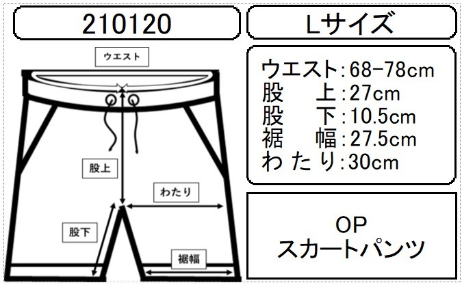 @210120.004-4 Ocean Pacific オーシャンパシフィック 定価6,490円 レディース 秋冬 ウール混 起毛素材 ショートパンツ レッド Lサイズ_画像6