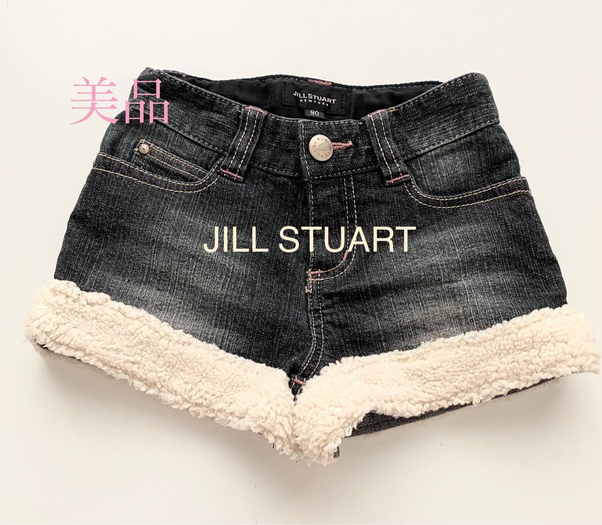 JILLSTUART （美品）ジルスチュアート　もこもこ　デニムショートパンツ　キッズ　ジルスチュアート　子供服　90cm