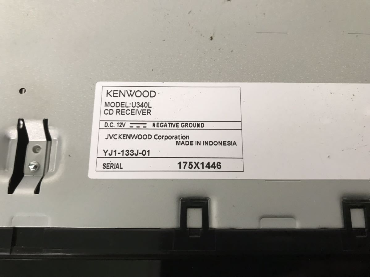 KENWOOD ケンウッド U340 オーディオ　CDプレーヤー　USB iPod AUX ラジオ　AM FM_画像3