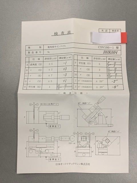 精密サインバイス　日本オートマッチックマシン　JAM CSV100 新品未使用　送料無料_画像4