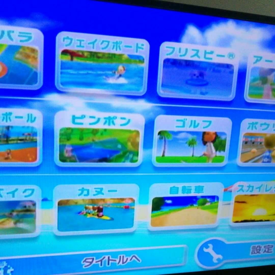 Wiiスポーツリゾート Wiiスポーツ Wiiフィットプラス 3枚セット