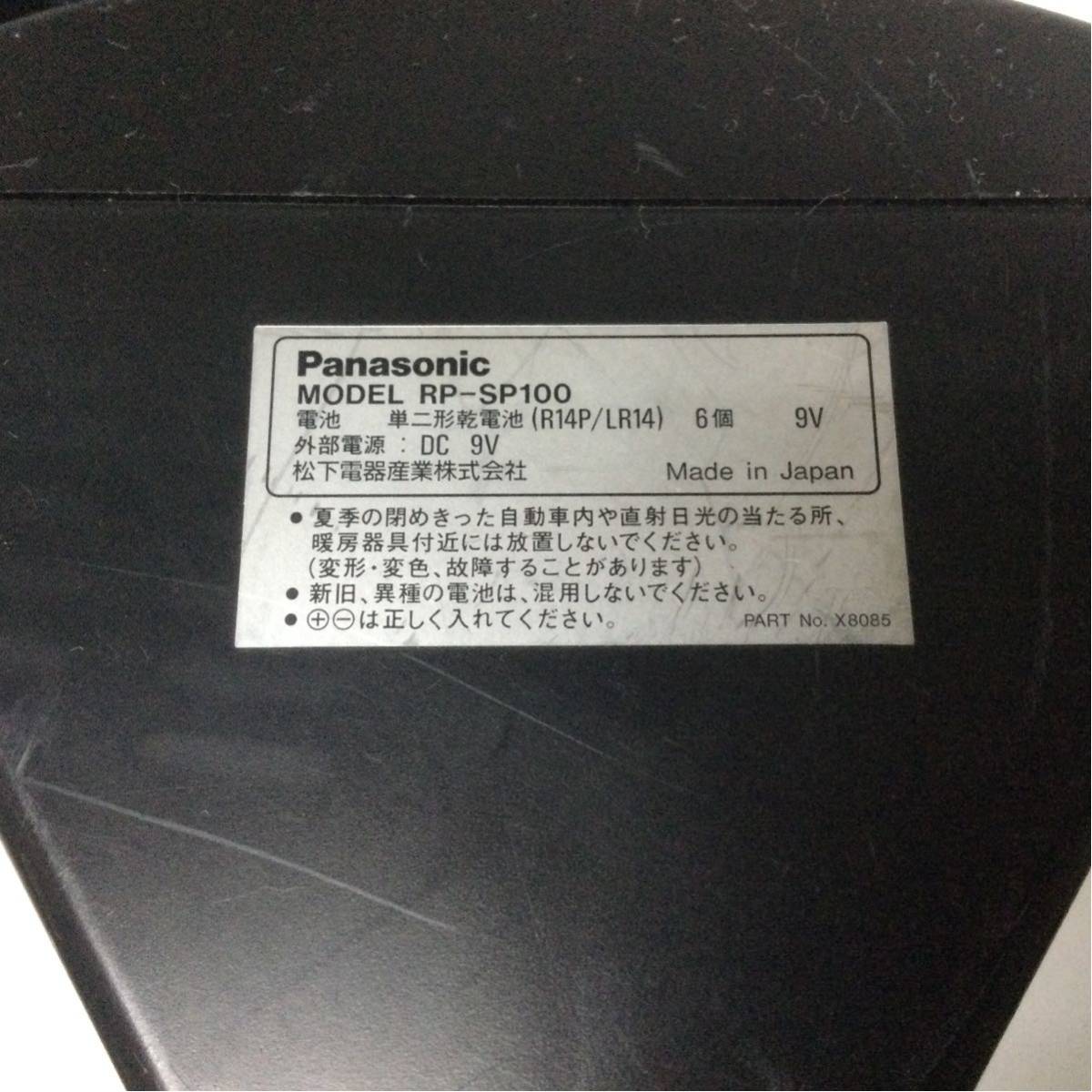 Panasonic active speakers RP-SP100 adaptor attaching Panasonic 