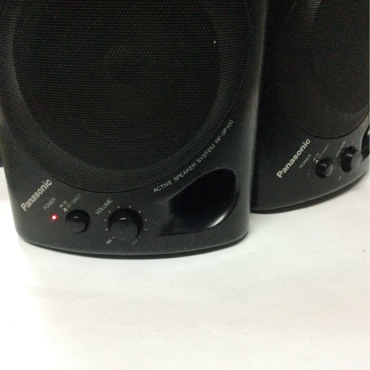 Panasonic active speakers RP-SP100 adaptor attaching Panasonic 