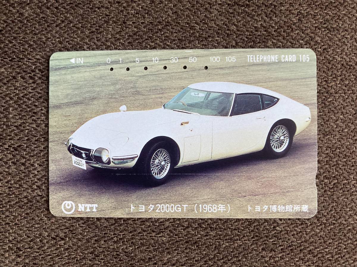 ★使用済み テレホンカード トヨタ 2000GT (1968年) トヨタ博物館所蔵 TOYOTA 自動車 テレカ 105度数 NTT 送料63円～ ミニレター_画像1