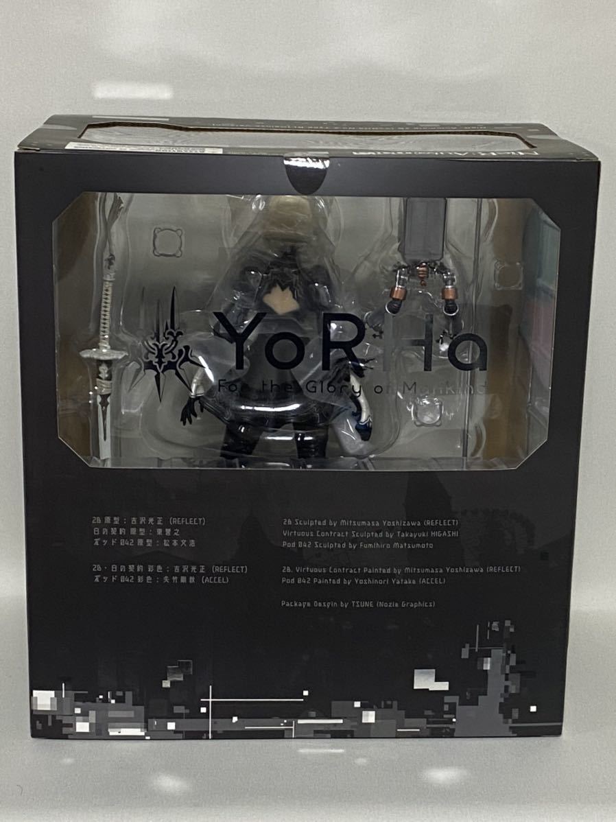 NieR：Automata 2B (ヨルハ 二号 B型) DX版 完成品 フィギュア