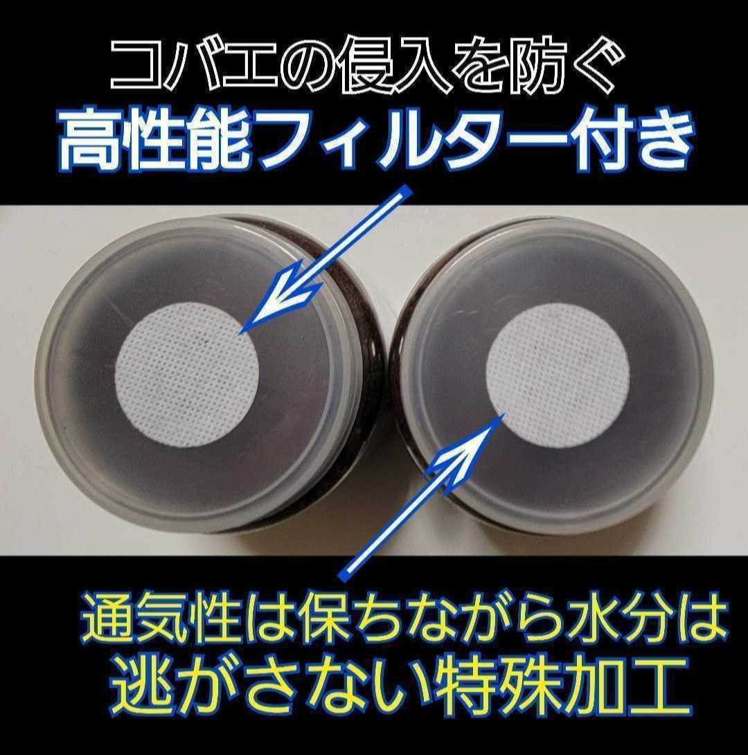 ミヤマに抜群！800mlボトル入り！進化した！プレミアム3次発酵クワガタマット☆微粒子☆栄養添加剤・特殊アミノ酸・共生バクテリア３倍配合_画像4